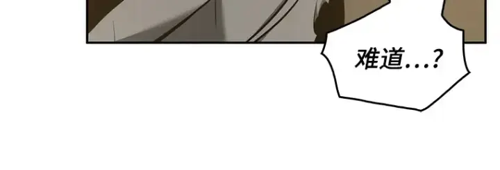 漫画《全知读者视角》050 先知者们之夜（2）第114张图