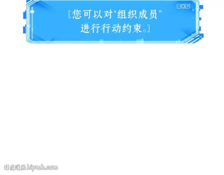 漫画《全知读者视角》050 先知者们之夜（2）第120张图