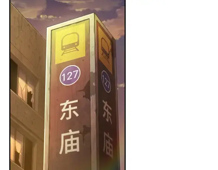 漫画《全知读者视角》050 先知者们之夜（2）第122张图