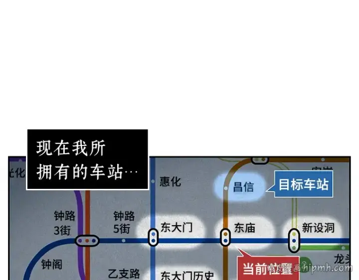 漫画《全知读者视角》050 先知者们之夜（2）第128张图