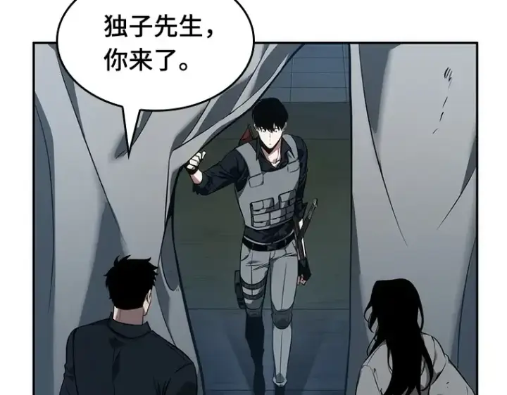 漫画《全知读者视角》050 先知者们之夜（2）第135张图