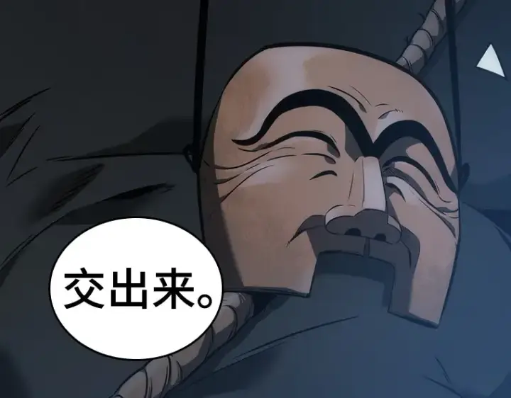漫画《全知读者视角》050 先知者们之夜（2）第159张图