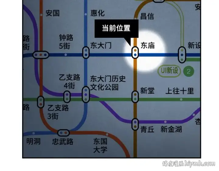 漫画《全知读者视角》050 先知者们之夜（2）第16张图