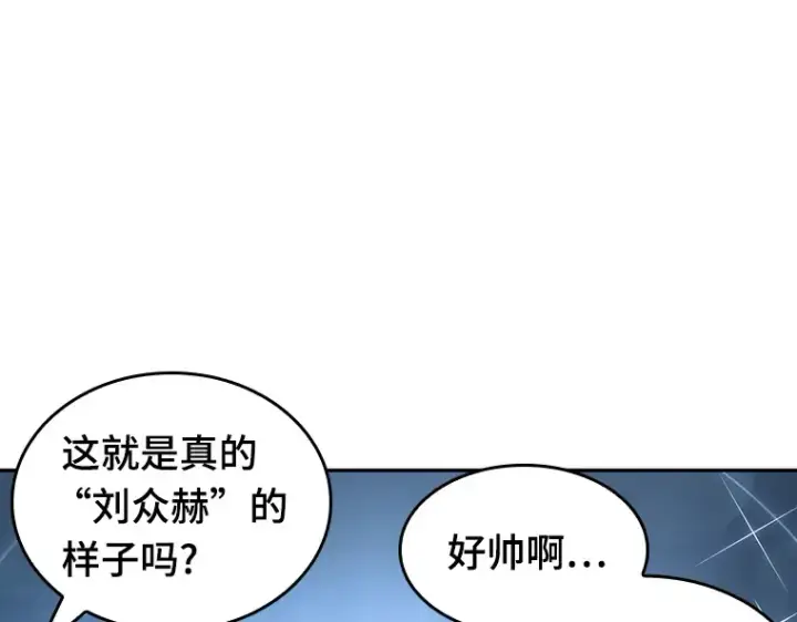 漫画《全知读者视角》050 先知者们之夜（2）第165张图