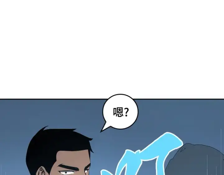 漫画《全知读者视角》050 先知者们之夜（2）第173张图