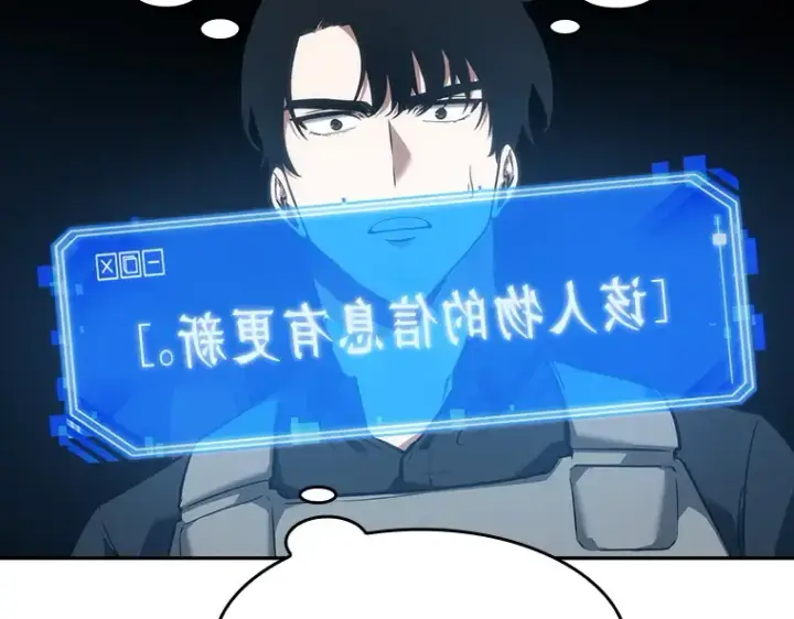 漫画《全知读者视角》050 先知者们之夜（2）第177张图