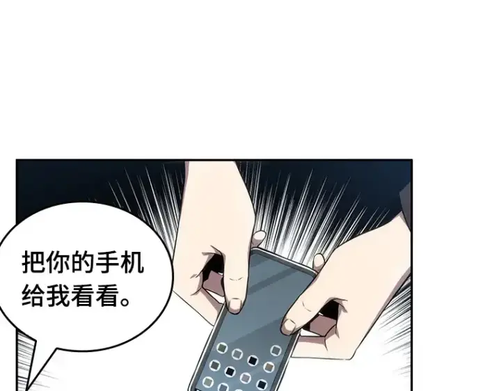 漫画《全知读者视角》050 先知者们之夜（2）第185张图