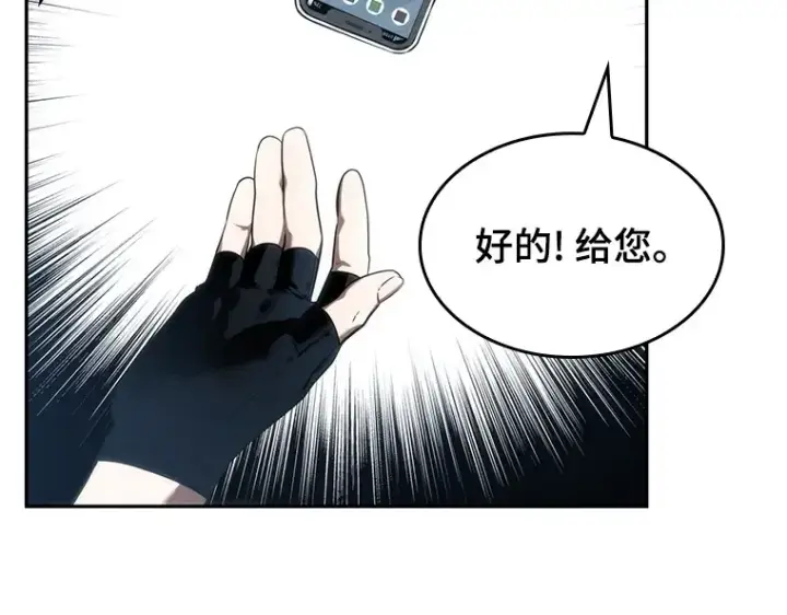 漫画《全知读者视角》050 先知者们之夜（2）第186张图