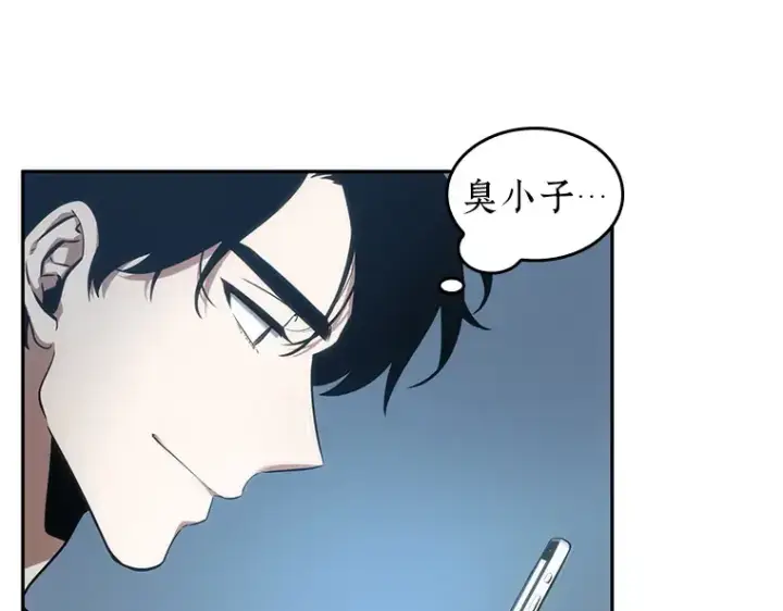 漫画《全知读者视角》050 先知者们之夜（2）第196张图