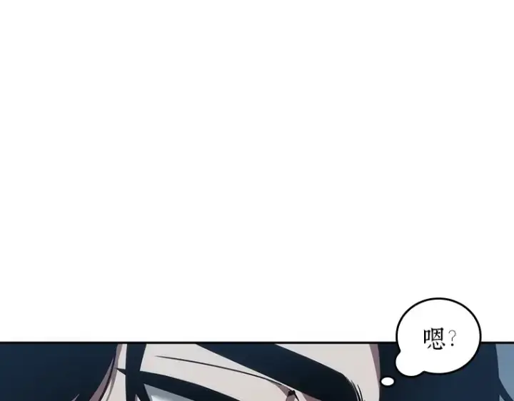 漫画《全知读者视角》050 先知者们之夜（2）第199张图