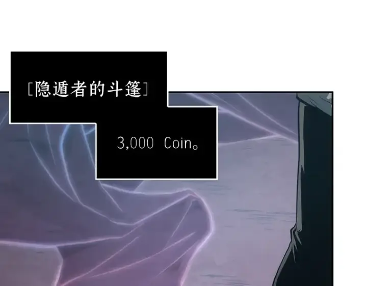 漫画《全知读者视角》050 先知者们之夜（2）第2张图