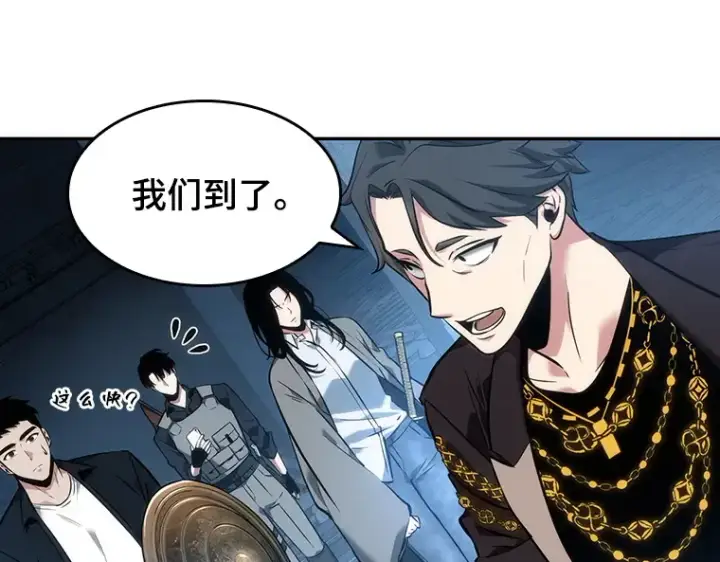 漫画《全知读者视角》050 先知者们之夜（2）第229张图