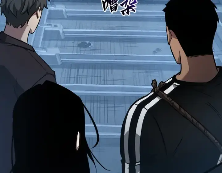 漫画《全知读者视角》050 先知者们之夜（2）第236张图