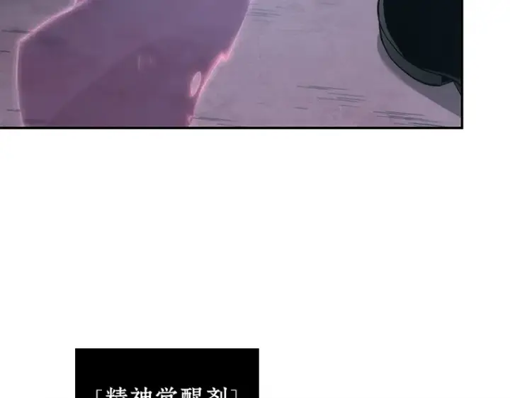 漫画《全知读者视角》050 先知者们之夜（2）第3张图