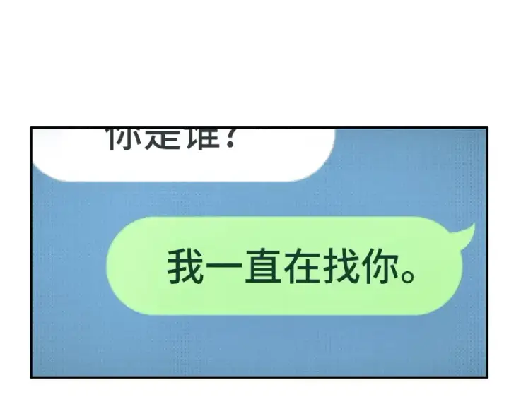 漫画《全知读者视角》050 先知者们之夜（2）第38张图
