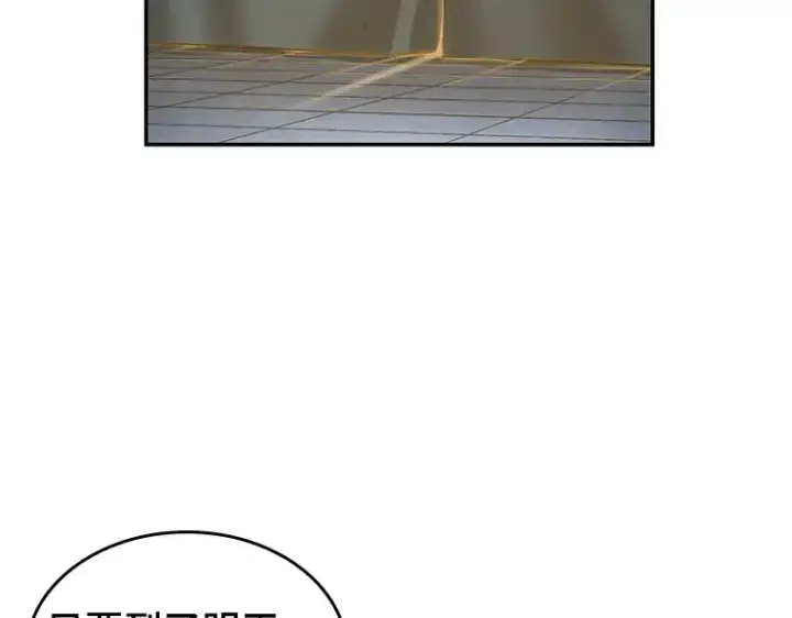 漫画《全知读者视角》050 先知者们之夜（2）第41张图