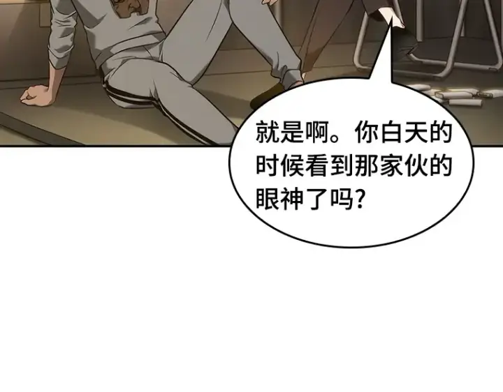 漫画《全知读者视角》050 先知者们之夜（2）第43张图