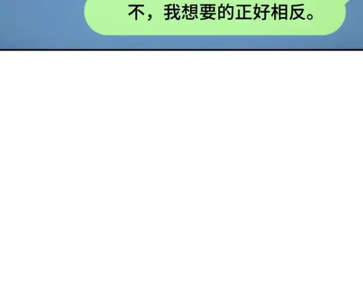 漫画《全知读者视角》050 先知者们之夜（2）第57张图