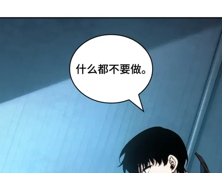 漫画《全知读者视角》050 先知者们之夜（2）第61张图