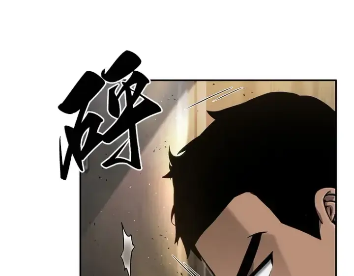漫画《全知读者视角》050 先知者们之夜（2）第69张图