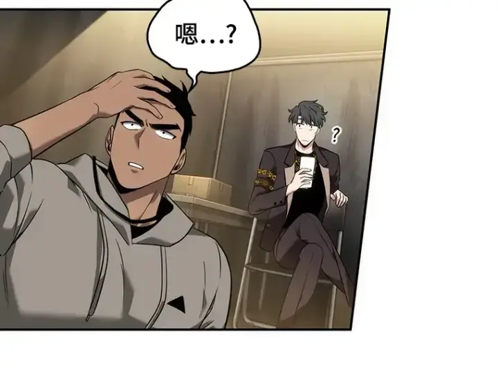 漫画《全知读者视角》050 先知者们之夜（2）第71张图