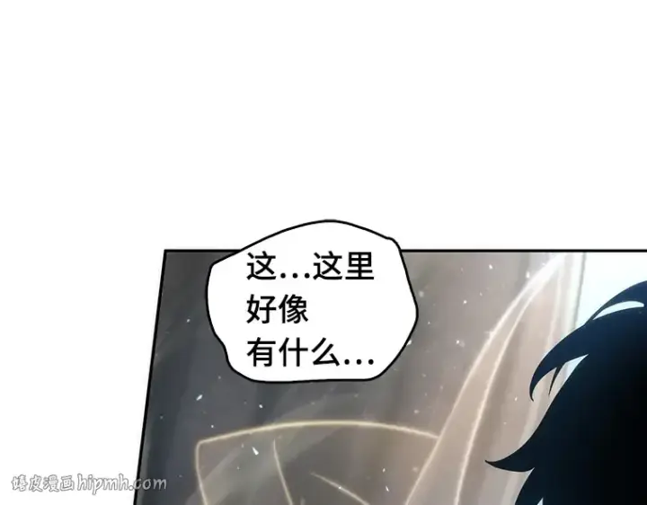 漫画《全知读者视角》050 先知者们之夜（2）第72张图