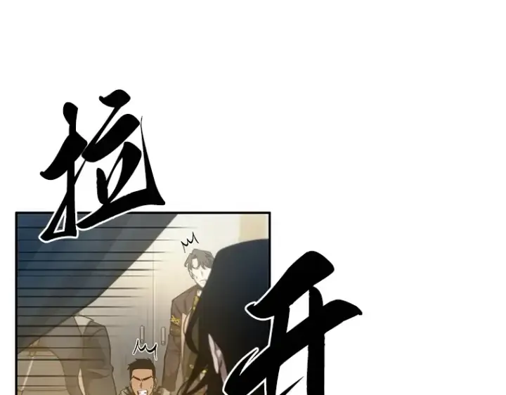 漫画《全知读者视角》050 先知者们之夜（2）第79张图