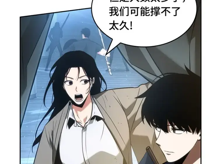 漫画《全知读者视角》050 先知者们之夜（2）第81张图