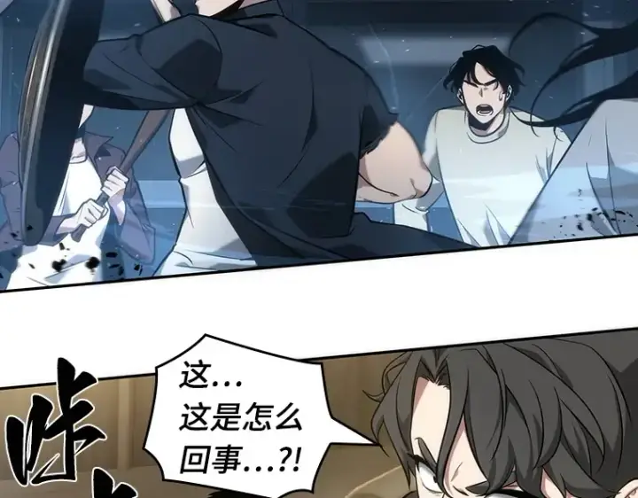 漫画《全知读者视角》050 先知者们之夜（2）第84张图