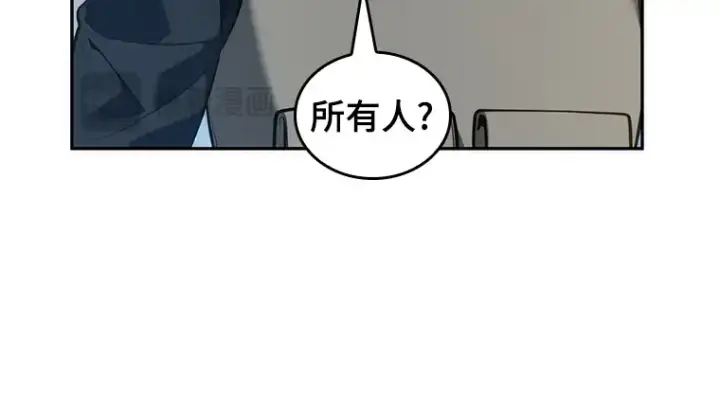 漫画《全知读者视角》050 先知者们之夜（2）第88张图
