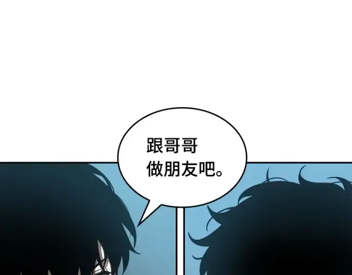 漫画《全知读者视角》050 先知者们之夜（2）第9张图
