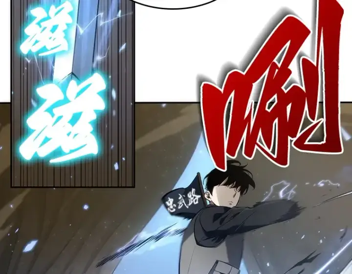漫画《全知读者视角》050 先知者们之夜（2）第90张图