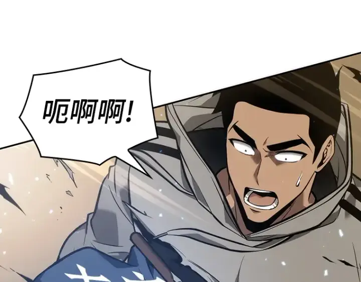 漫画《全知读者视角》050 先知者们之夜（2）第93张图