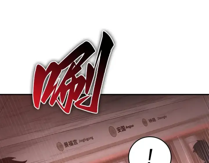 漫画《全知读者视角》051 先知者们之夜（3）第103张图