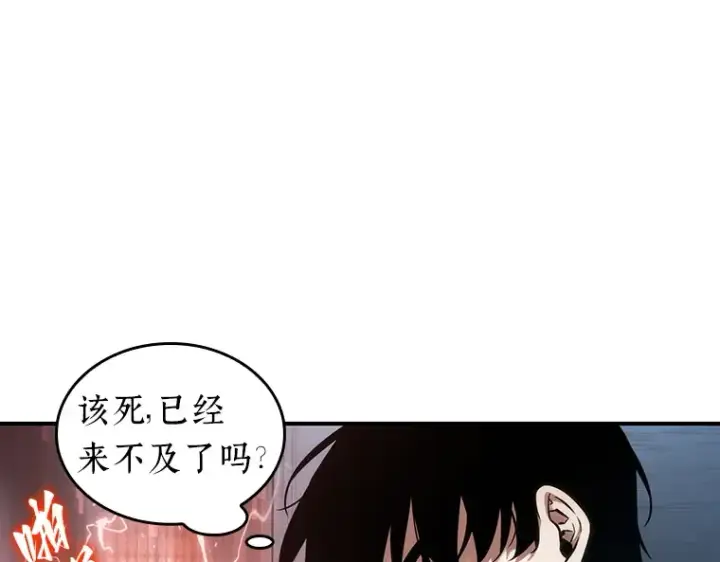 漫画《全知读者视角》051 先知者们之夜（3）第106张图