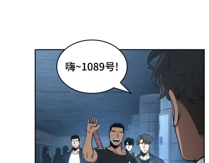漫画《全知读者视角》051 先知者们之夜（3）第11张图