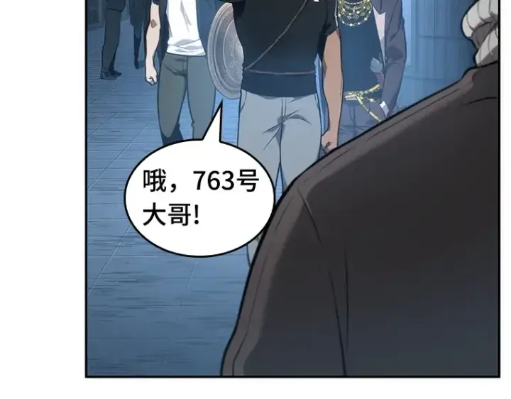 漫画《全知读者视角》051 先知者们之夜（3）第12张图