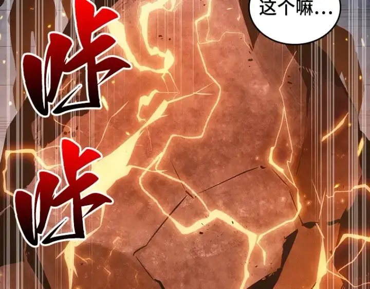 漫画《全知读者视角》051 先知者们之夜（3）第122张图
