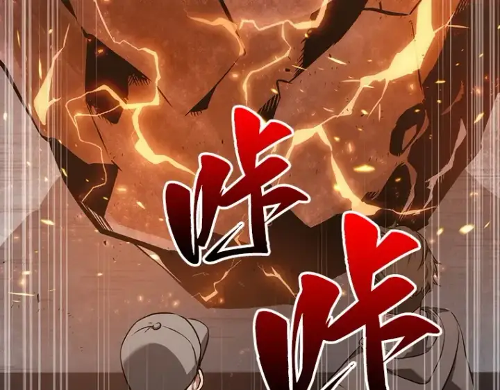 漫画《全知读者视角》051 先知者们之夜（3）第123张图
