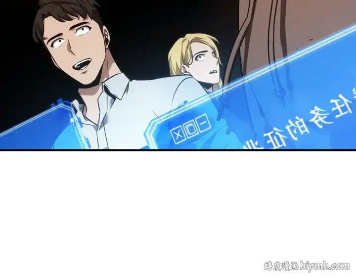 漫画《全知读者视角》051 先知者们之夜（3）第128张图