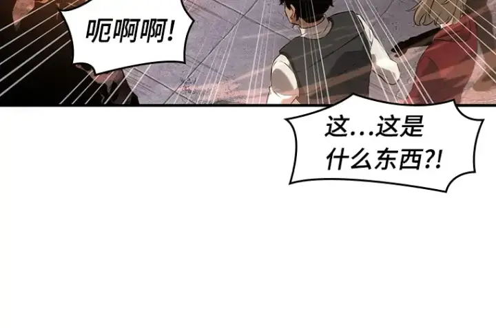 漫画《全知读者视角》051 先知者们之夜（3）第130张图