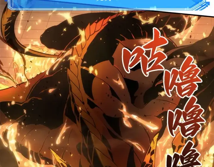 漫画《全知读者视角》051 先知者们之夜（3）第147张图