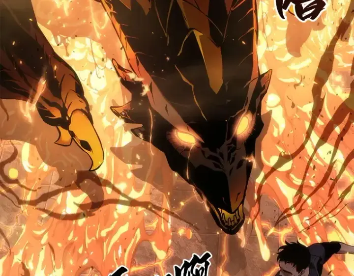 漫画《全知读者视角》051 先知者们之夜（3）第148张图