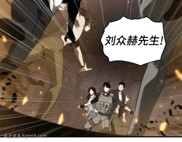 漫画《全知读者视角》051 先知者们之夜（3）第152张图