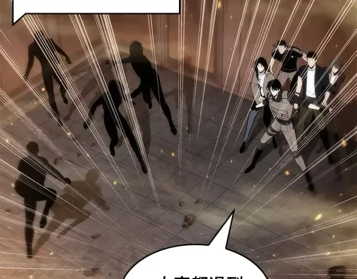 漫画《全知读者视角》051 先知者们之夜（3）第156张图