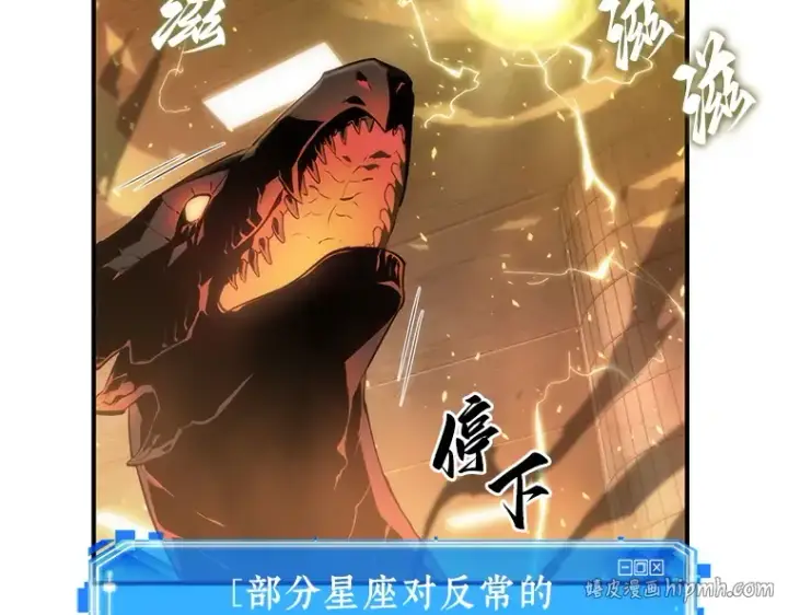 漫画《全知读者视角》051 先知者们之夜（3）第160张图