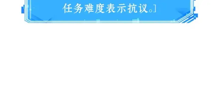 漫画《全知读者视角》051 先知者们之夜（3）第161张图