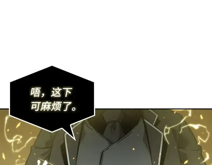 漫画《全知读者视角》051 先知者们之夜（3）第162张图