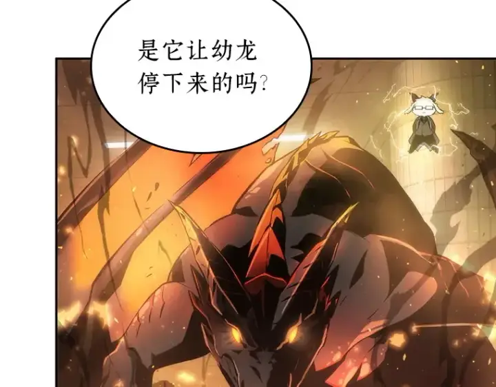 漫画《全知读者视角》051 先知者们之夜（3）第169张图