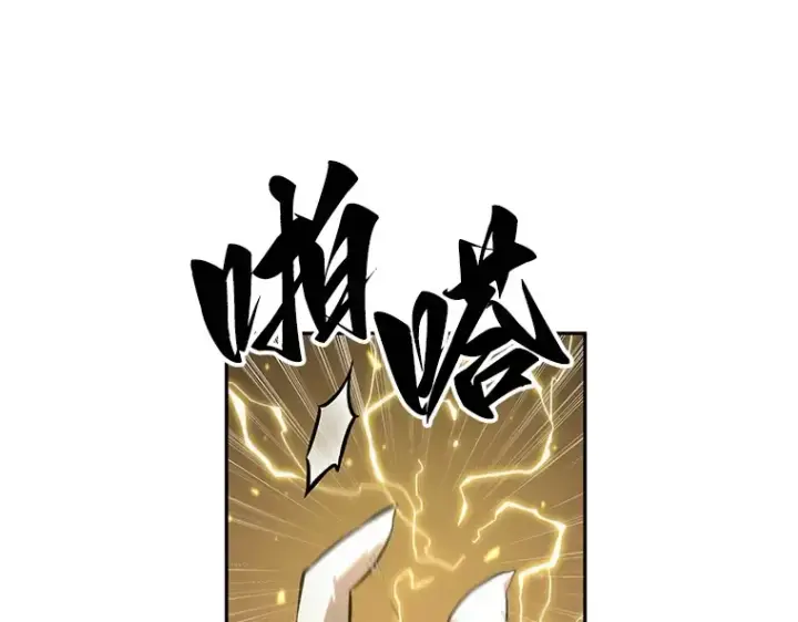 漫画《全知读者视角》051 先知者们之夜（3）第177张图